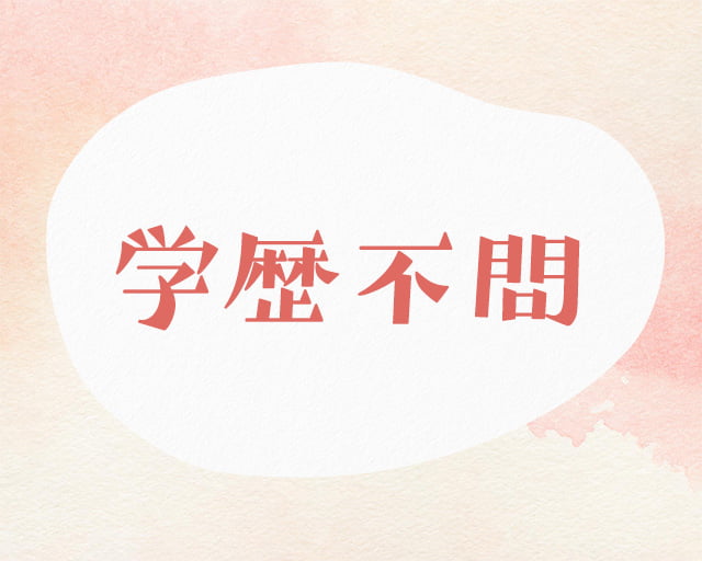 社会福祉法人めじろ会 めじろデイホームのフォトギャラリー1