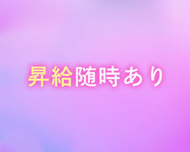 合同会社フリースタイルのフォトギャラリー2