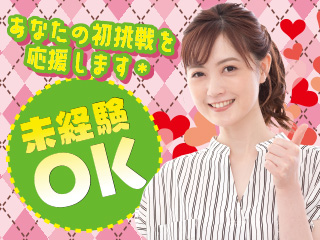 株式会社平山　埼玉支店のフォトギャラリー4