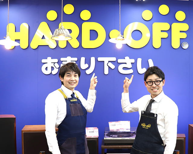 ハードオフ・オフハウス／河口湖店のフォトギャラリー2
