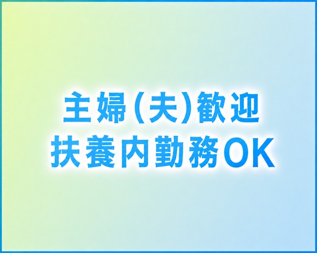 マグチLOGI株式会社　神戸西フローズンTC出張所のフォトギャラリー2