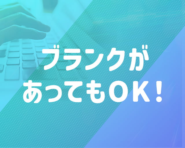 株式会社フラックス・エージェントのフォトギャラリー2