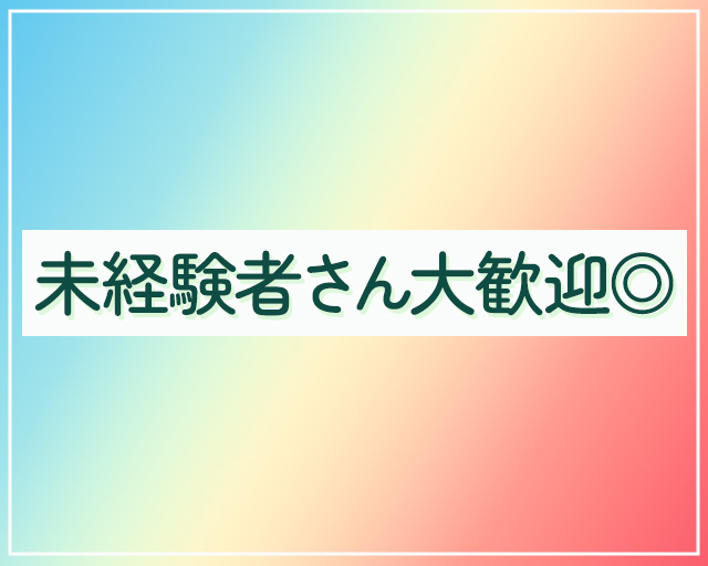 SCSKサービスリンクス株式会社のフォトギャラリー5