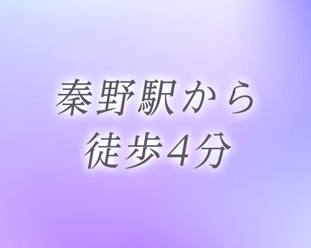 医療法人 上岡眼科医院のフォトギャラリー3