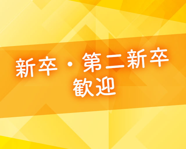 Gold Mountain 株式会社のフォトギャラリー3