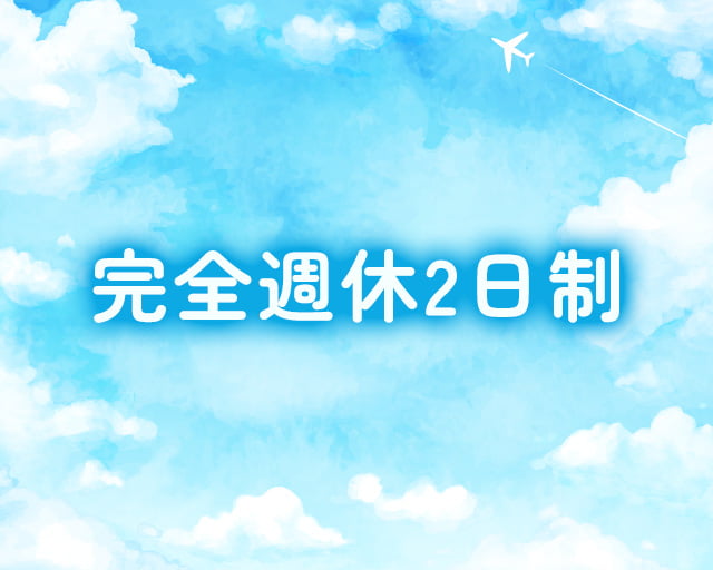 あおぞらっこ保育園のフォトギャラリー4