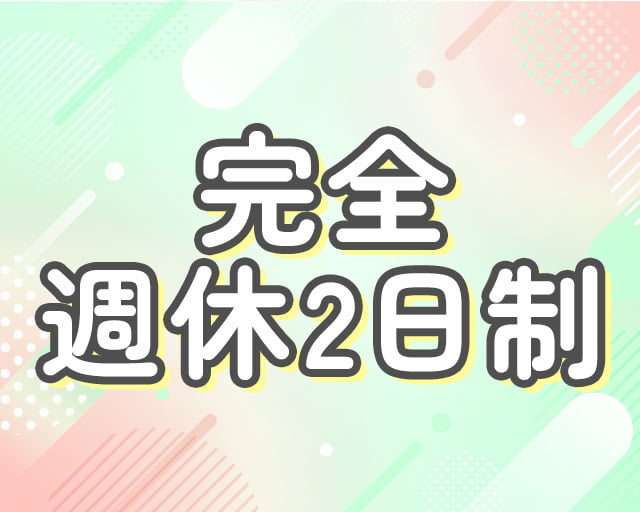 株式会社パワースタッフジャパンのフォトギャラリー2