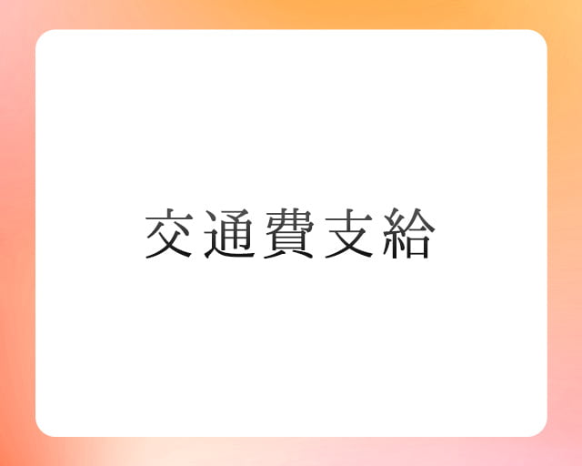 リハビリデイサービス げんきの森のフォトギャラリー3