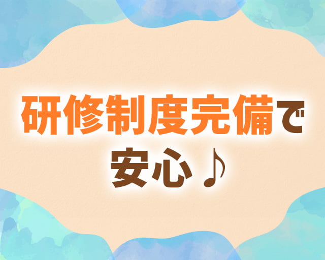 株式会社ウィルオブ・ワークのフォトギャラリー1