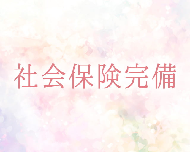 株式会社日本ナチュラルエイジングケア研究所のフォトギャラリー1