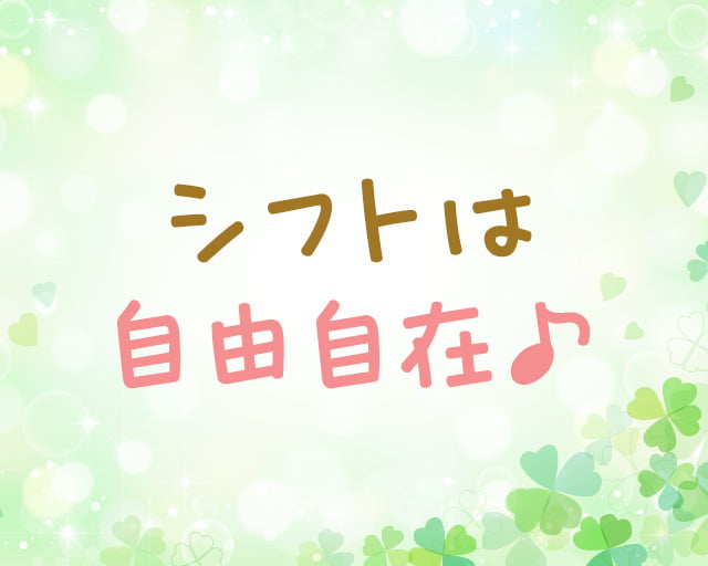 医療法人有森医院のフォトギャラリー1