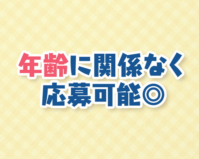 株式会社サウンズグッドのフォトギャラリー2