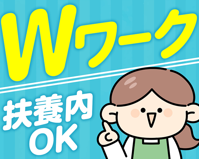 テイケイワークス東京株式会社　立川支店のフォトギャラリー1