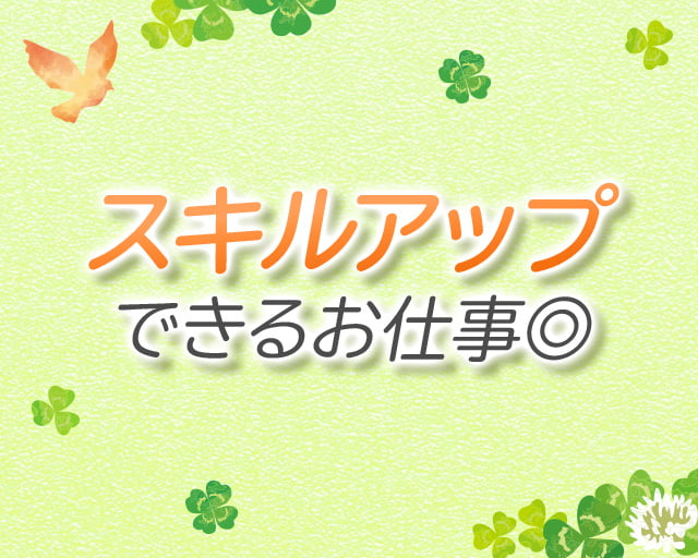 ケア・サービス恵のフォトギャラリー2