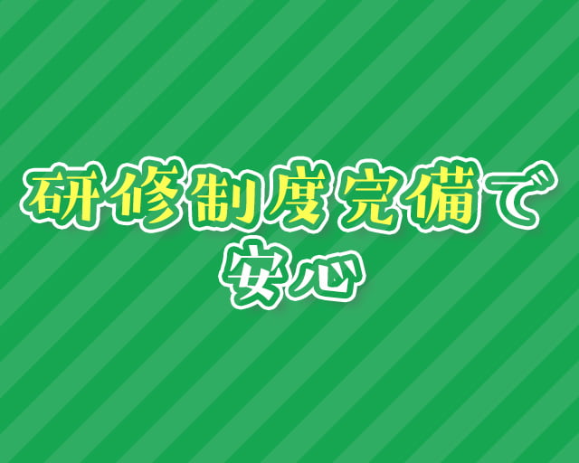 テンポドーロ株式会社のフォトギャラリー2