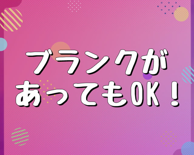 株式会社HR teamのフォトギャラリー3