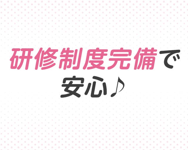 株式会社ホットスタッフ船橋のフォトギャラリー3