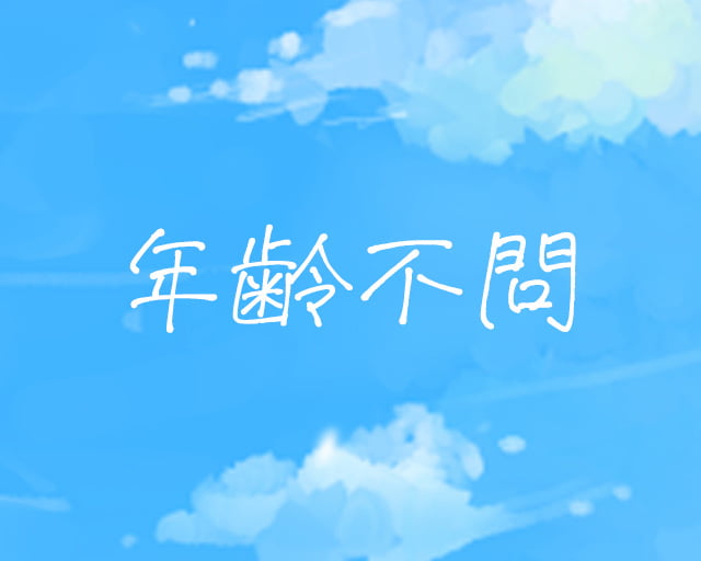 株式会社シンセリティのフォトギャラリー2