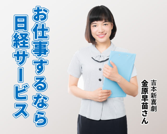 大阪大学医学部附属病院のフォトギャラリー1