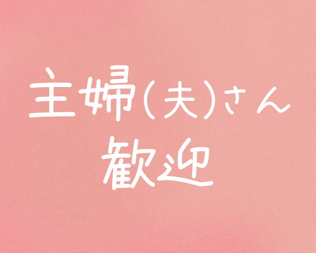 インパクトフィールド株式会社のフォトギャラリー2