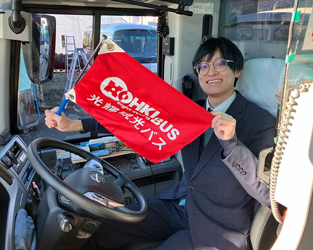 光輝観光バス株式会社　横浜営業所のフォトギャラリー3