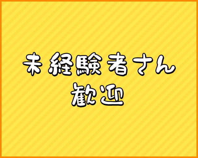 麻雀龍馬くん/株式会社九十九企画のフォトギャラリー1