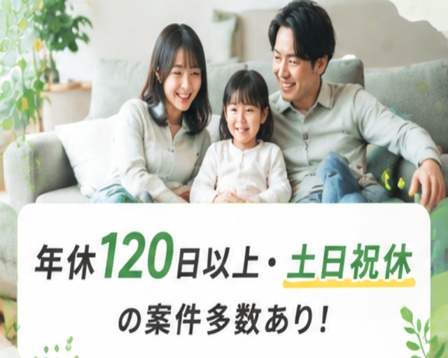 UTエージェント株式会社《BUSSA》 のフォトギャラリー2