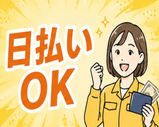 UTエージェント株式会社　中部第一CU《SUTCC》のフォトギャラリー1