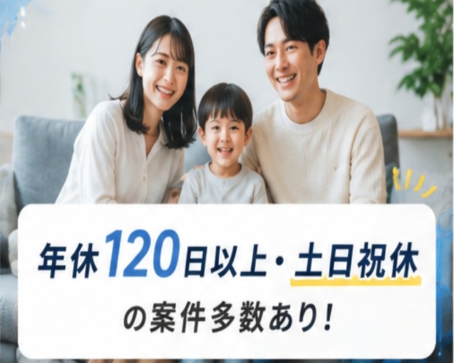 UTエージェント株式会社　中部第一CU《SUSWC》のフォトギャラリー2