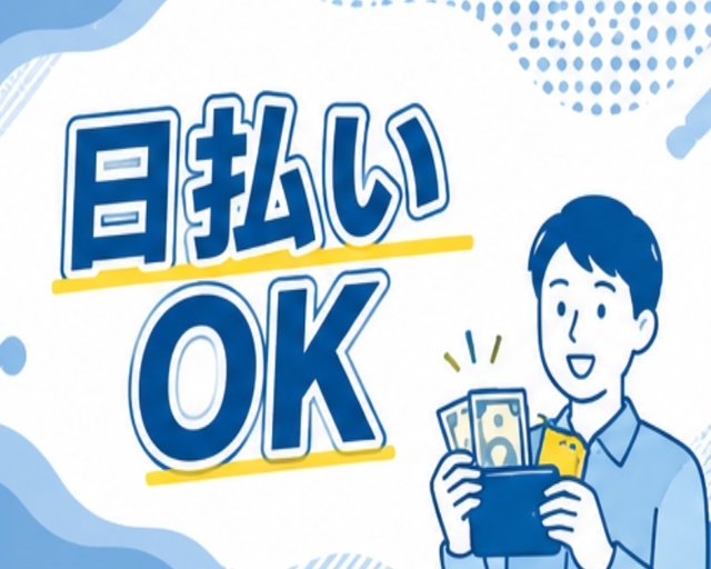UTエージェント株式会社　中部第一CU《SUTCC》のフォトギャラリー1