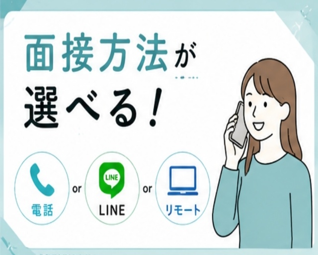 UTエージェント株式会社　中部第一CU《SUTCC》のフォトギャラリー3