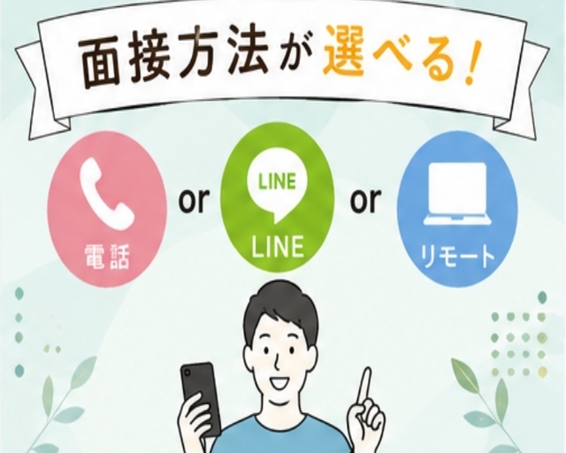 UTエージェント株式会社　中部第一CU《SUSWC》のフォトギャラリー3