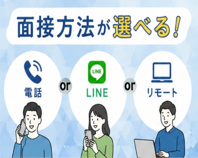UTエージェント株式会社　中部第一CU《SUSWC》のフォトギャラリー3
