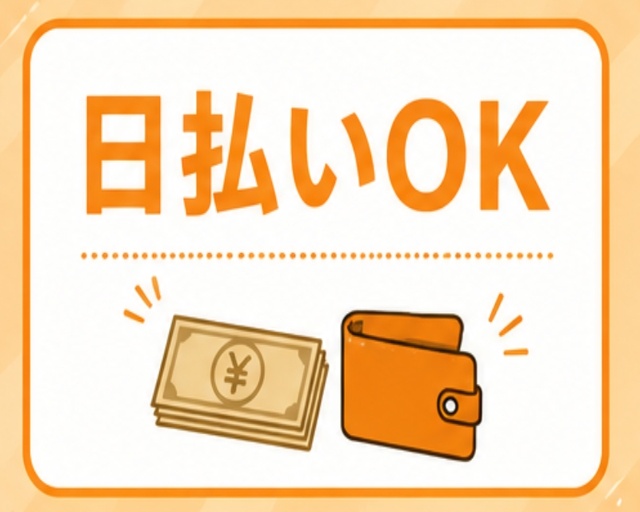 UTエージェント株式会社　中部第一CU《SUSWC》のフォトギャラリー1