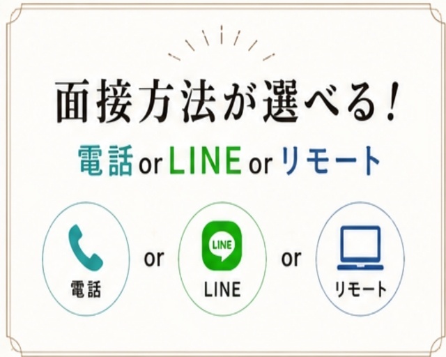 UTエージェント株式会社　中部第一CU《SUSWC》のフォトギャラリー3