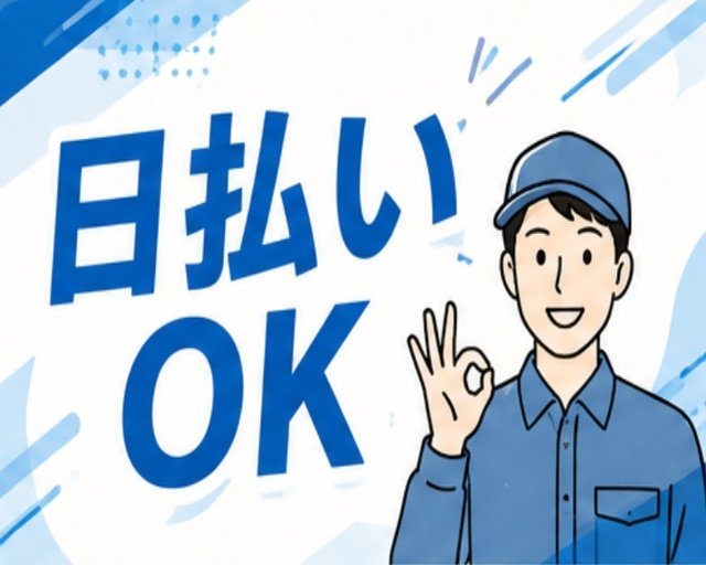 UTエージェント株式会社　中部第一CU《SUSWC》のフォトギャラリー1