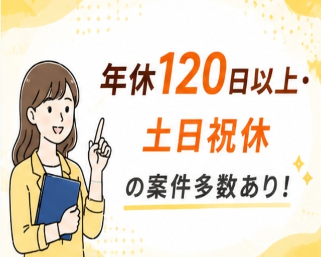 UTエージェント株式会社　中部第一CU《SUTCC》のフォトギャラリー2