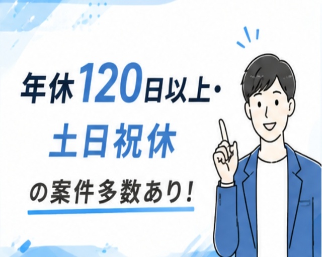 UTエージェント株式会社　中部第一CU《SUSWC》のフォトギャラリー2