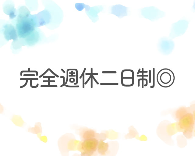 デイサービスたかハウス昭栄のフォトギャラリー2