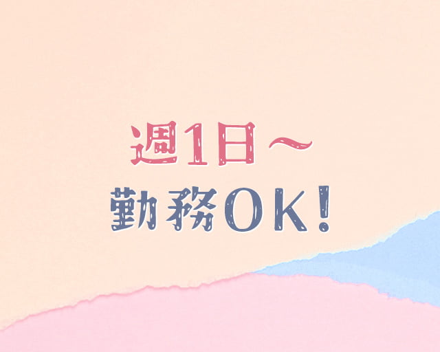 株式会社ワンベルウッズのフォトギャラリー2