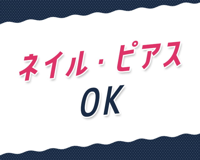 株式会社グランドバンクスのフォトギャラリー2