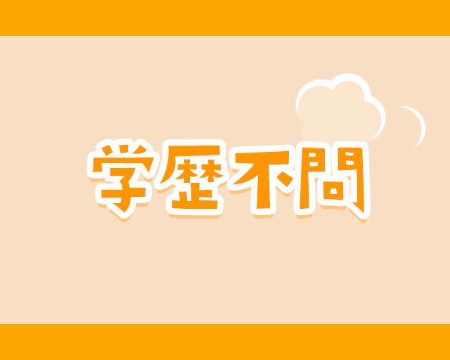 ほっかほっか亭 南西原店のフォトギャラリー3