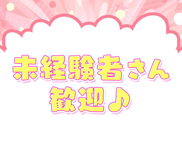 株式会社Jinnovateのフォトギャラリー2