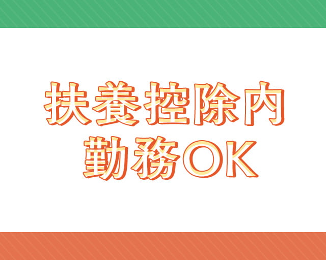 エヌエス・ジャパン関西株式会社のフォトギャラリー5