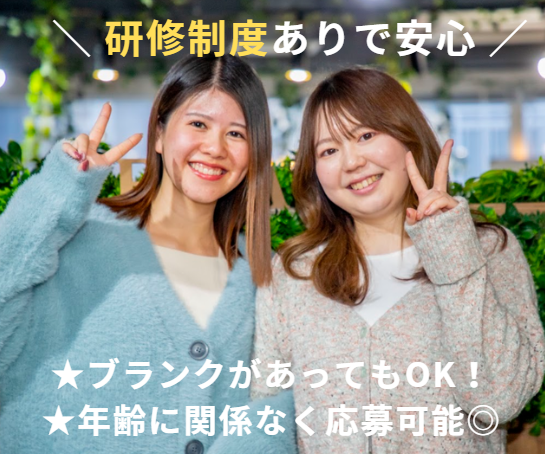 株式会社リライアブルのフォトギャラリー1