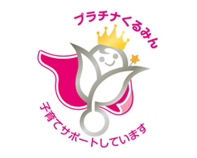 アイフル株式会社のフォトギャラリー6