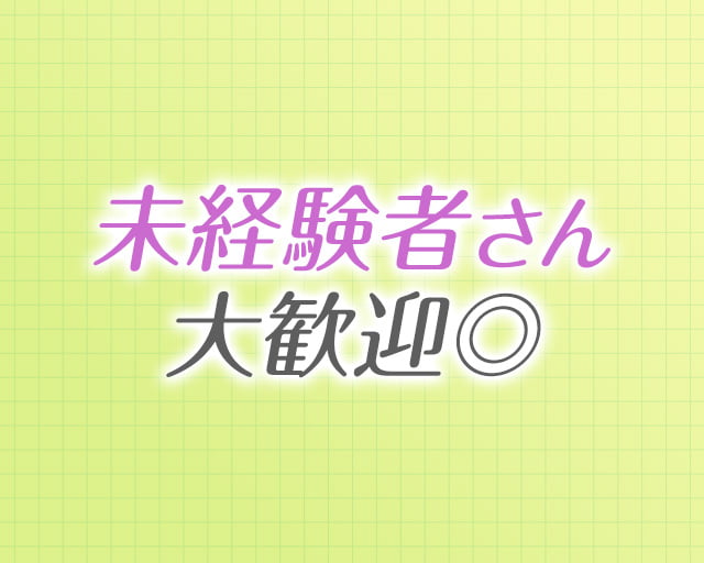 株式会社 富山常備薬のフォトギャラリー1