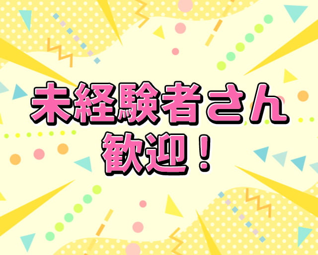 クレイジーチャンス 岸本店のフォトギャラリー1