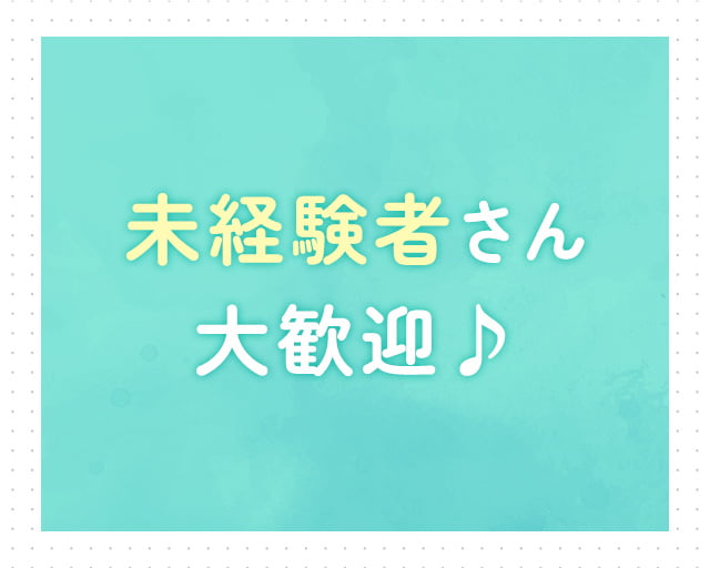 大和システムサービス株式会社のフォトギャラリー3