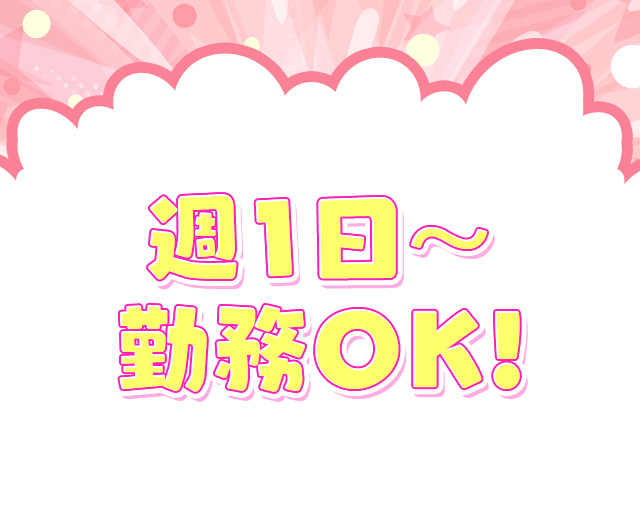 株式会社Jinnovateのフォトギャラリー1